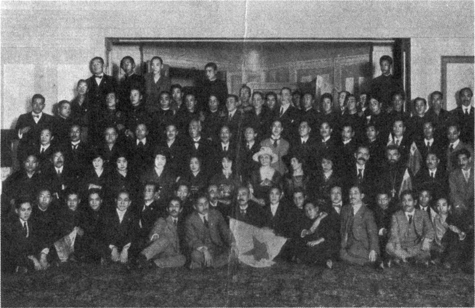 Esperanto Congress, Tokyo 1924