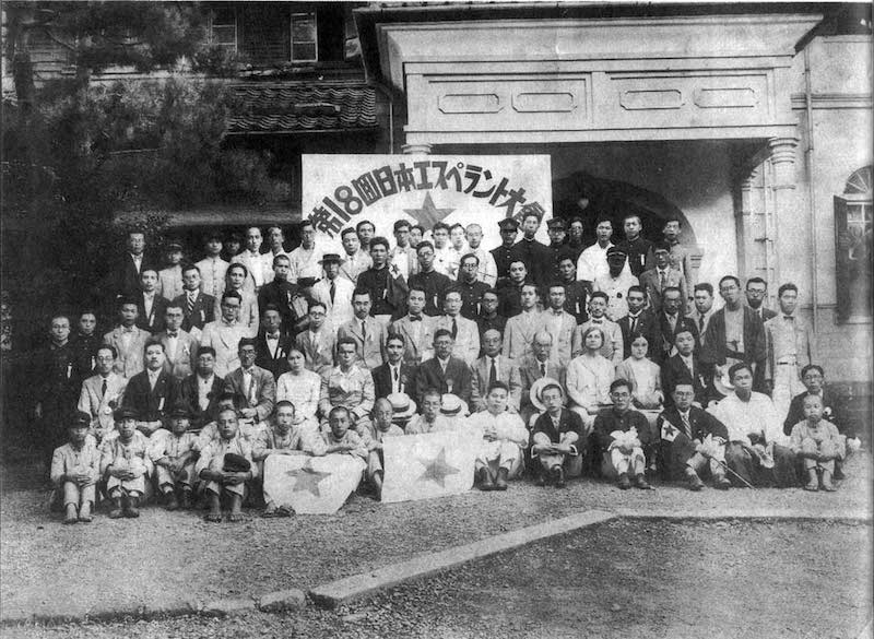 Esperantists at Kanazawa 1930