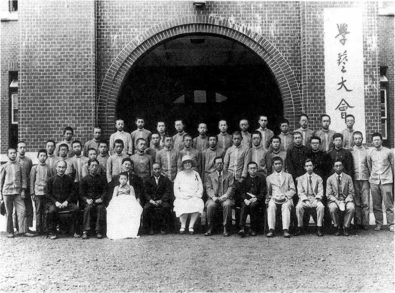 Seikei 1930