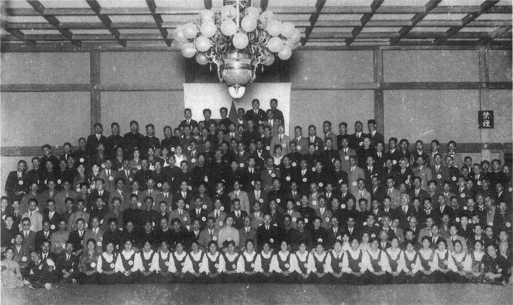 Esperanto Congress 1931