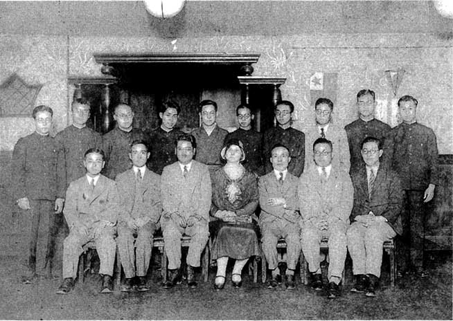 at Keio University 1931
