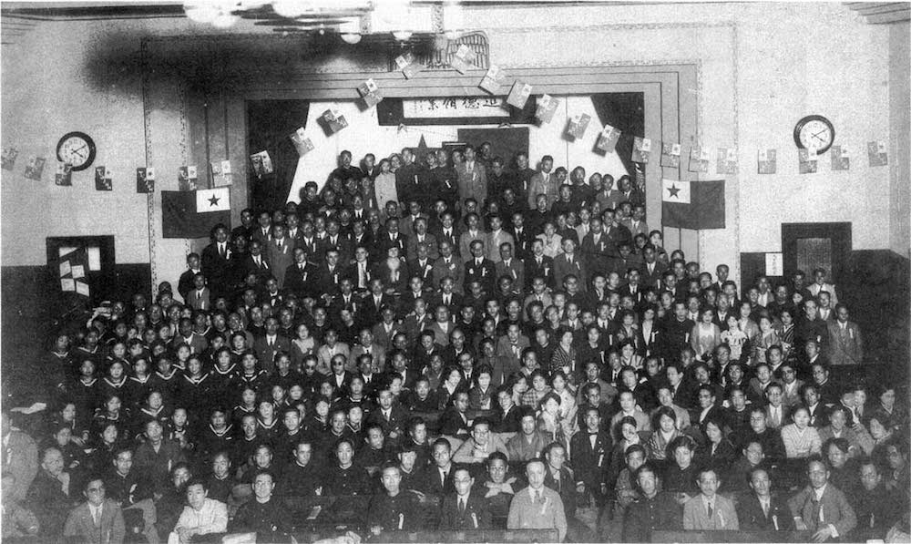 Esperanto Congress 1932