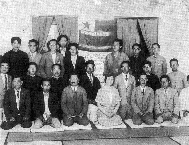 Esperantists on Hokkaido 1932