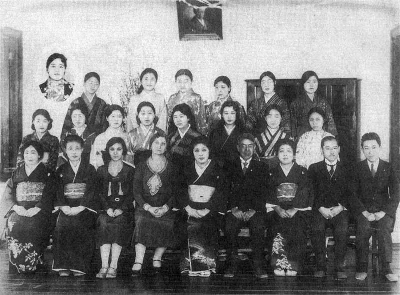 Sakurai 1932