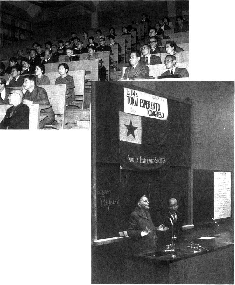 Esperanto Congress 1965, last event for Agnes Alexander