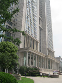 Fudan University