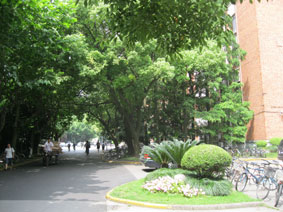 Fudan University