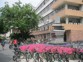 Fudan University