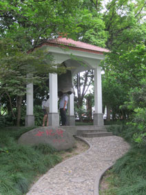 Fudan University garden bell