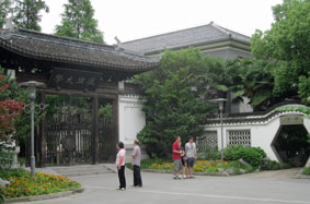 Fudan University