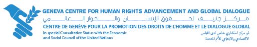 Geneva  Centre for Human Rights Advancement and Global Dialogue